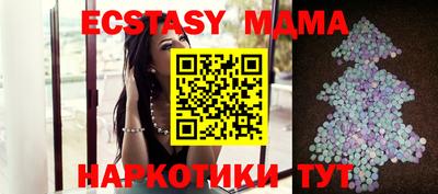 прущие крисы Балаково