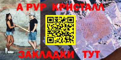 прущая мука Балашиха