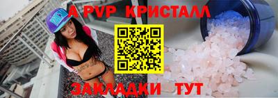 прущая мука Балашиха