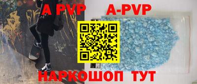 МДПВ Абинск