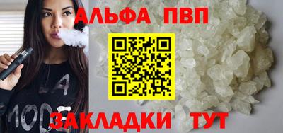 стафф Балашиха