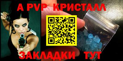 прущая мука Балашиха
