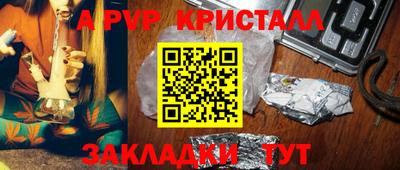 прущая мука Балашиха