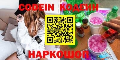прущие крисы Балаково
