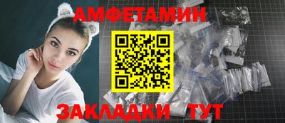 стафф Балашиха