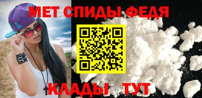 стафф Балашиха