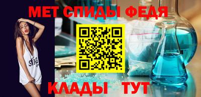 прущие крисы Балаково