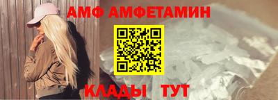 дмт Балаково