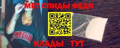 стафф Балашиха