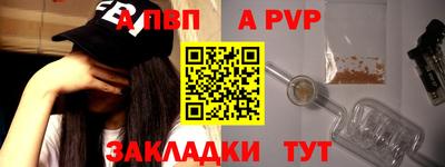 прущие крисы Балаково