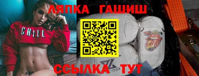 прущие крисы Балаково