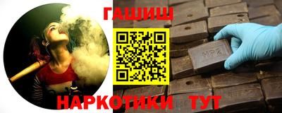 гидра Абакан