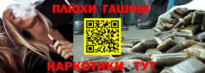 прущая мука Балашиха