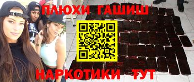 стафф Балашиха