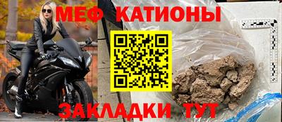прущая мука Балашиха