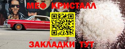 СК Балахна