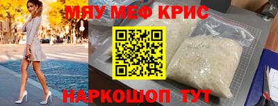 прущая мука Балашиха