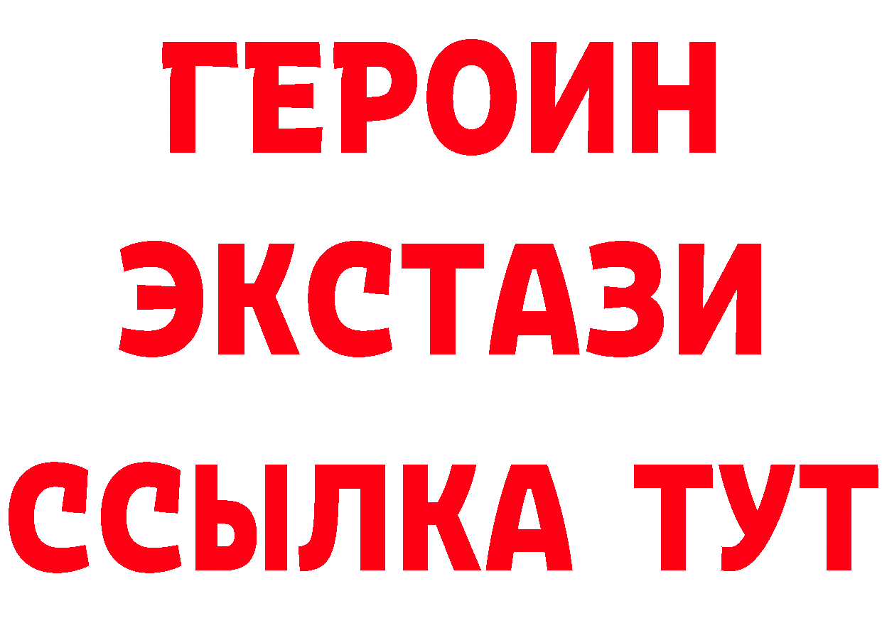 Где продают наркотики?  телеграм Белореченск