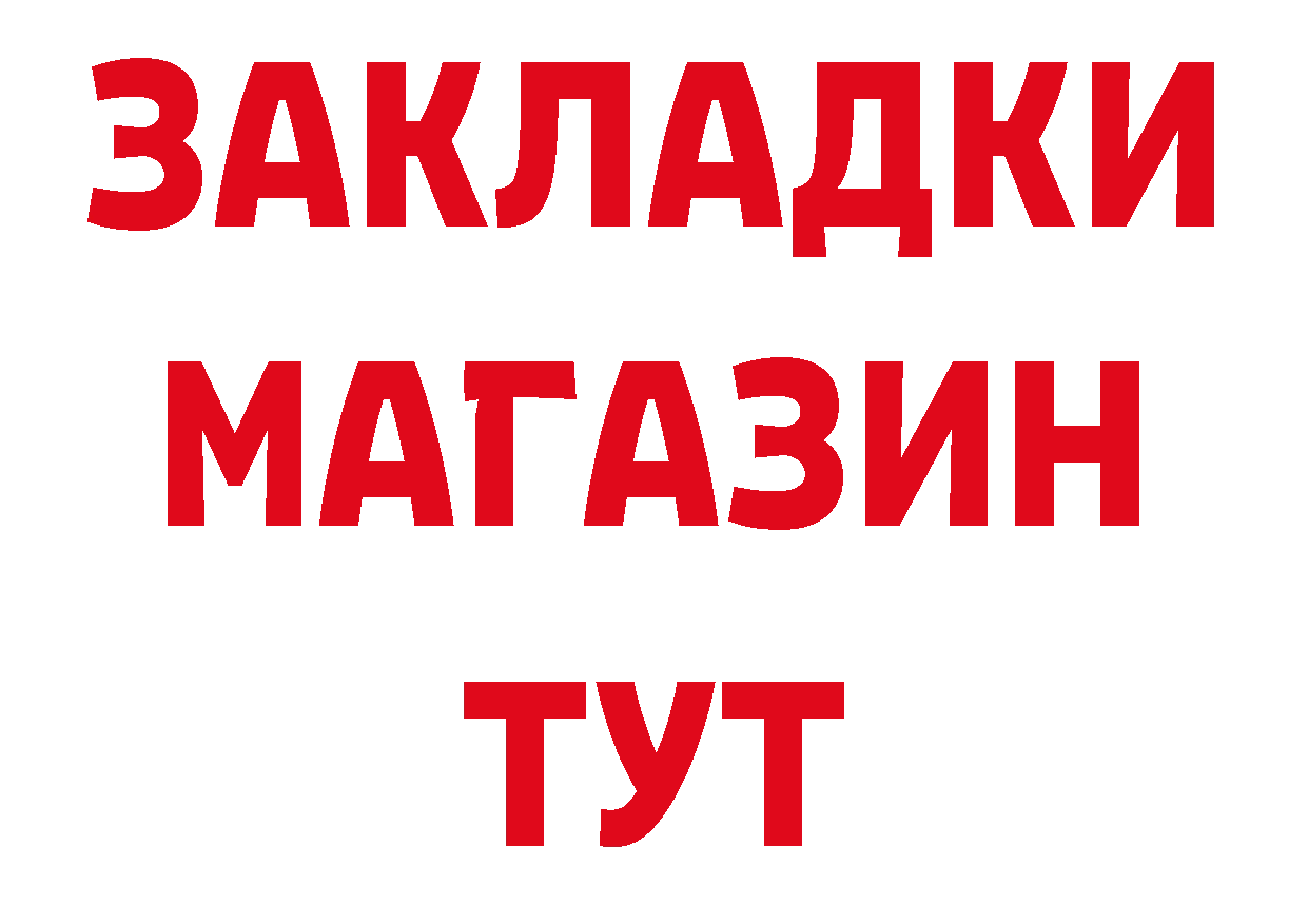 Первитин Декстрометамфетамин 99.9% вход это МЕГА Белореченск