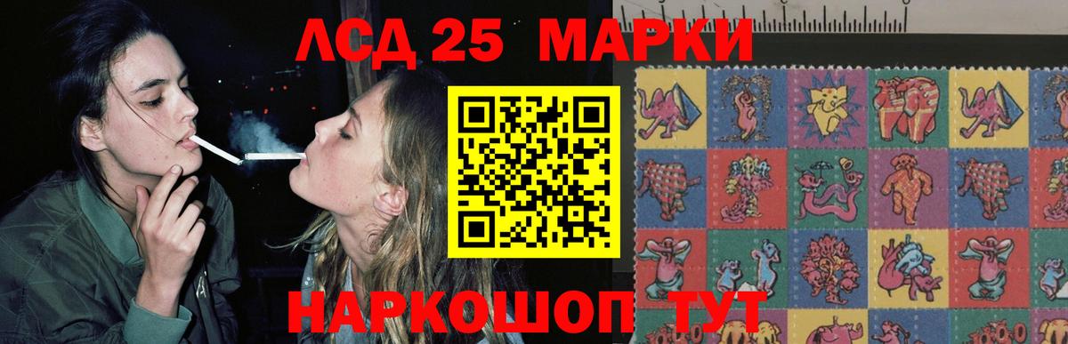Лсд 25 экстази ecstasy  Белореченск  ЛСД экстази ecstasy 