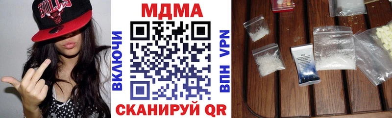 MDMA молли Белореченск