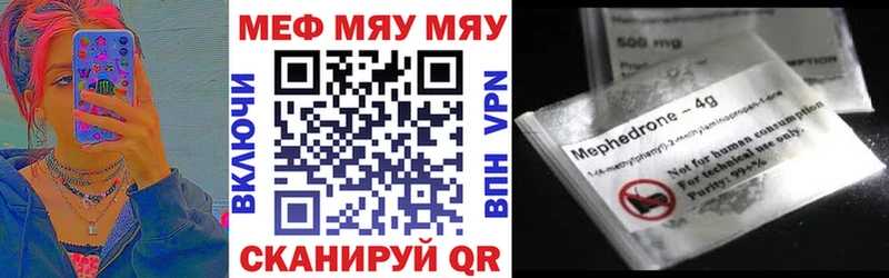 Меф кристаллы купить наркоту Белореченск