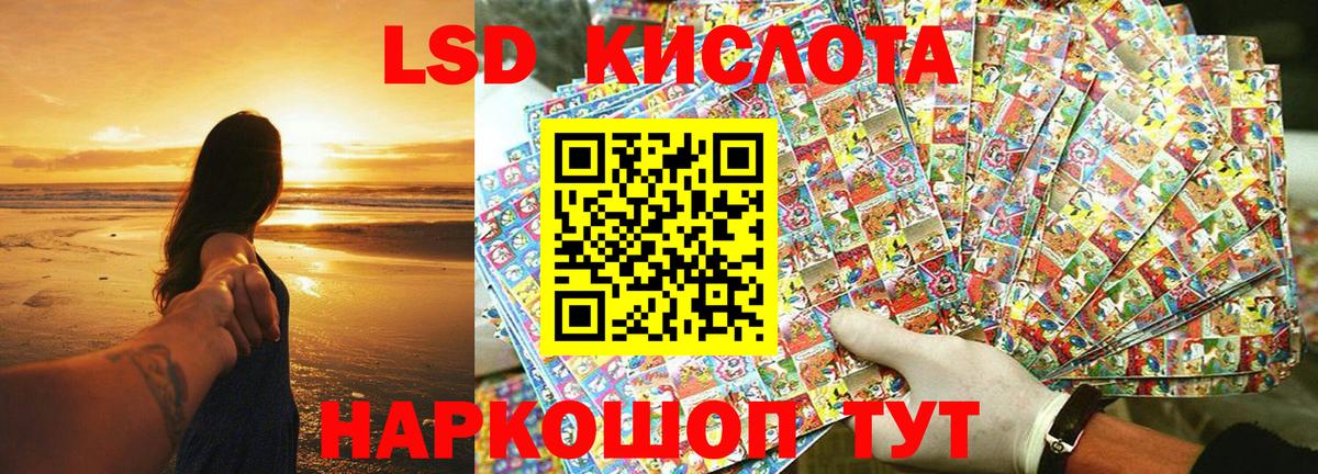 Наркотические марки  Марки 25I-NBOMe 1,5мг  Белореченск  Марки 25I-NBOMe 1,5мг 