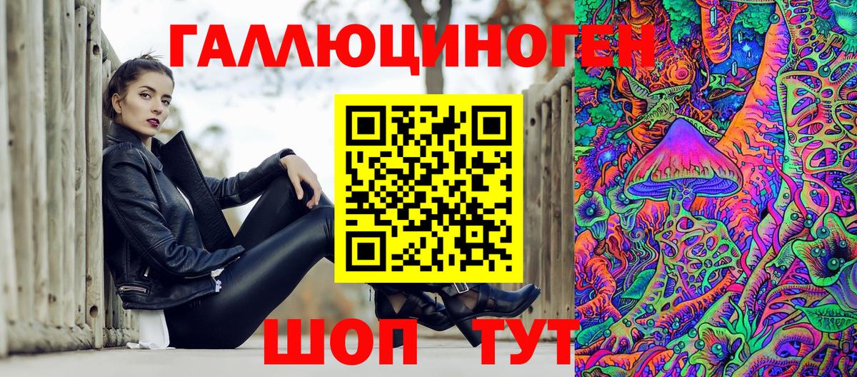 Псилоцибиновые грибы GOLDEN TEACHER  закладки  Галлюциногенные грибы Psilocybe  Белореченск 