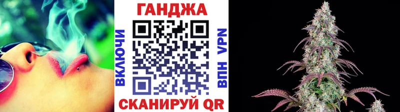 Бошки Шишки Amnesia Белореченск
