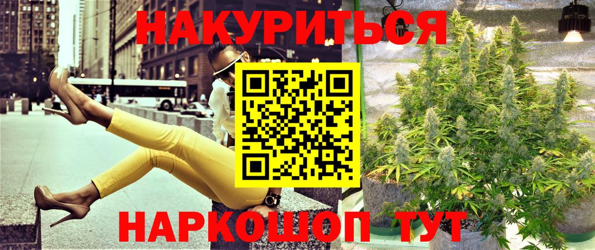 Шишки марихуана MAZAR Белореченск