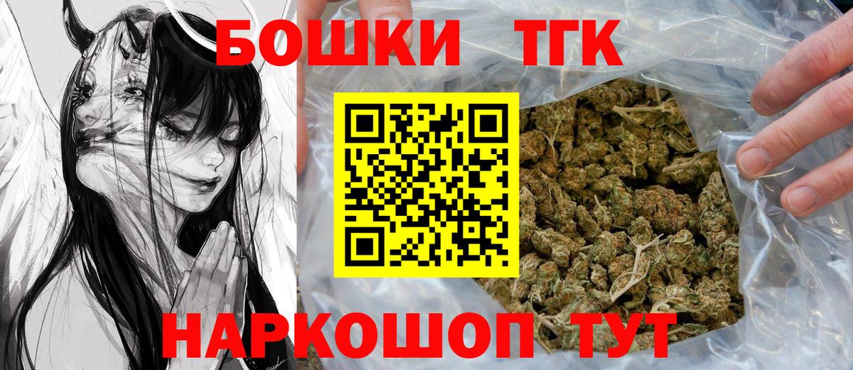 Бошки марихуана OG Kush  Вход с VPN  МАРИХУАНА планчик  Белореченск  Конопля тримм 